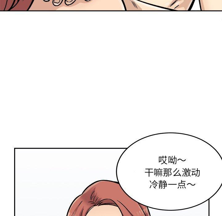 第44話