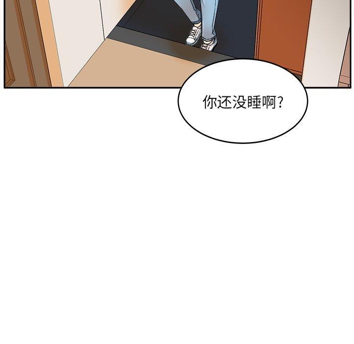 第44話