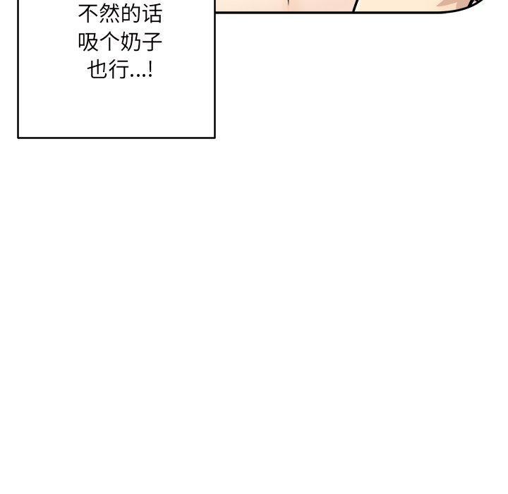 第46話