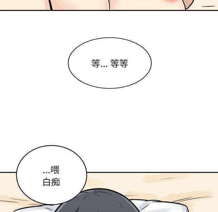 第46話