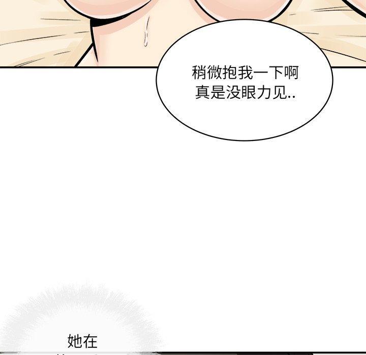 第46話