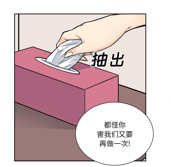 第46話