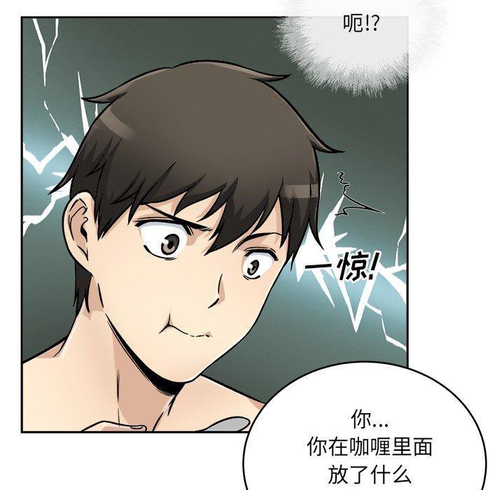 第47話