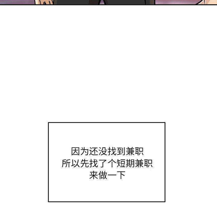 第47話