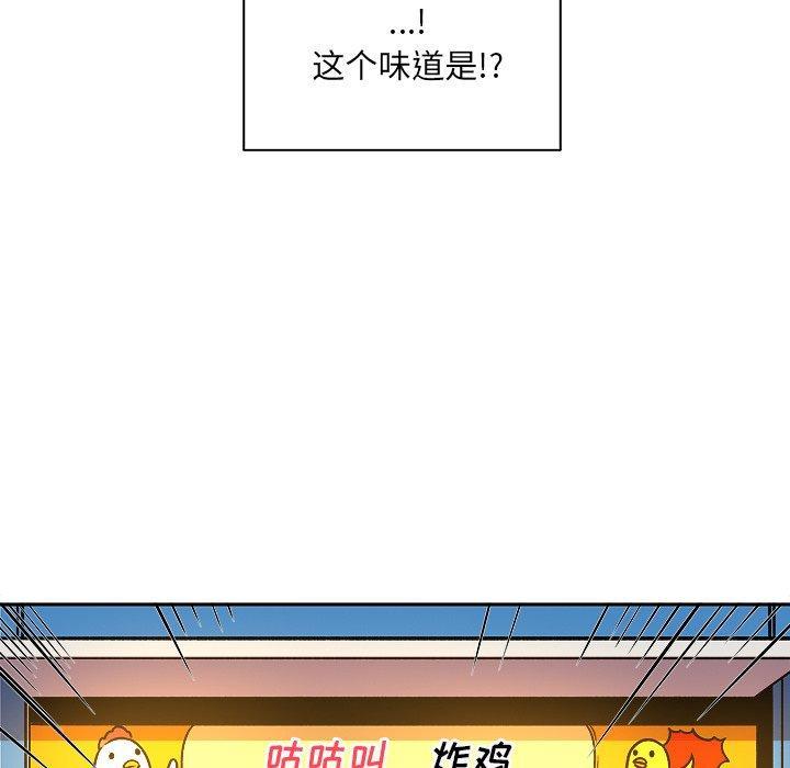 第47話