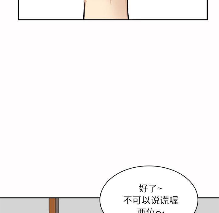 第48話