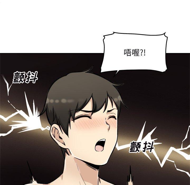 第49話