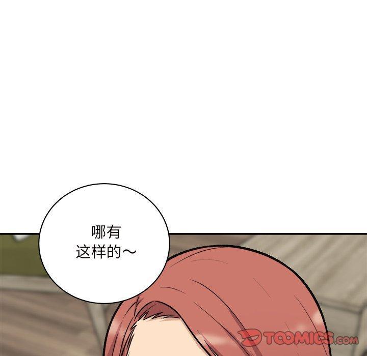 第49話