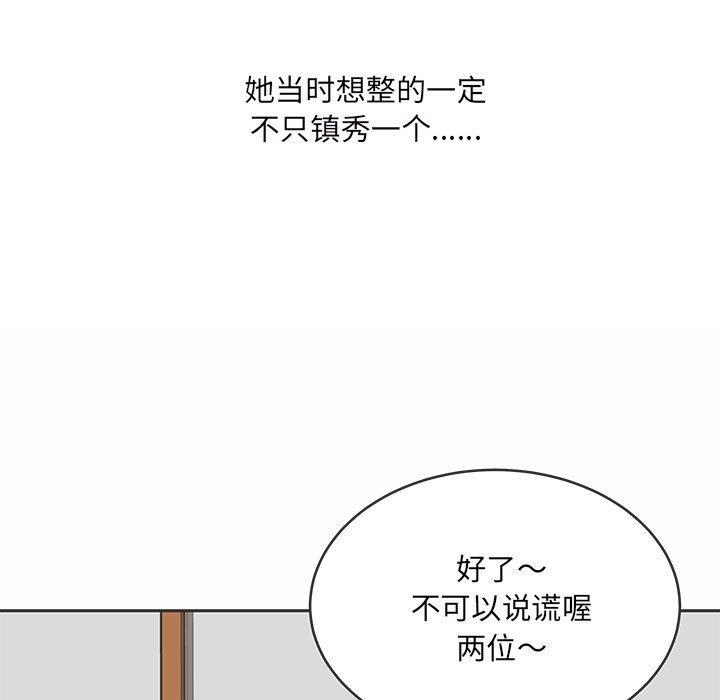 第49話