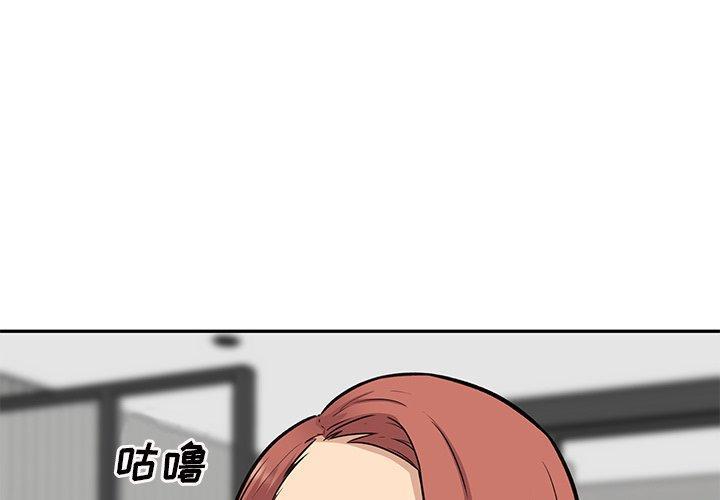 第51話