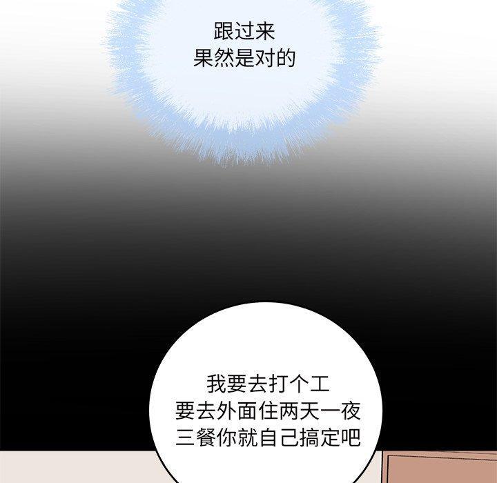 第53話