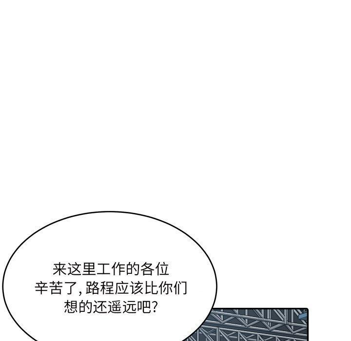 第53話