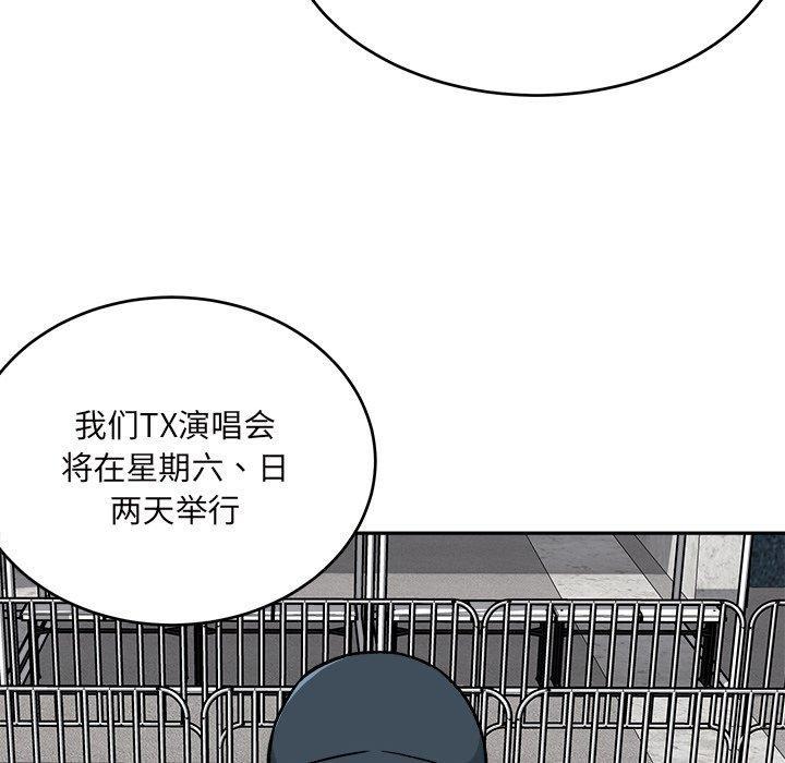 第53話