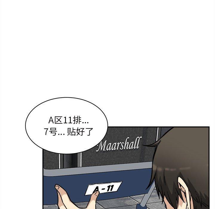 第53話