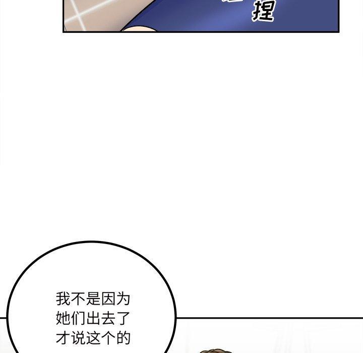 第54話