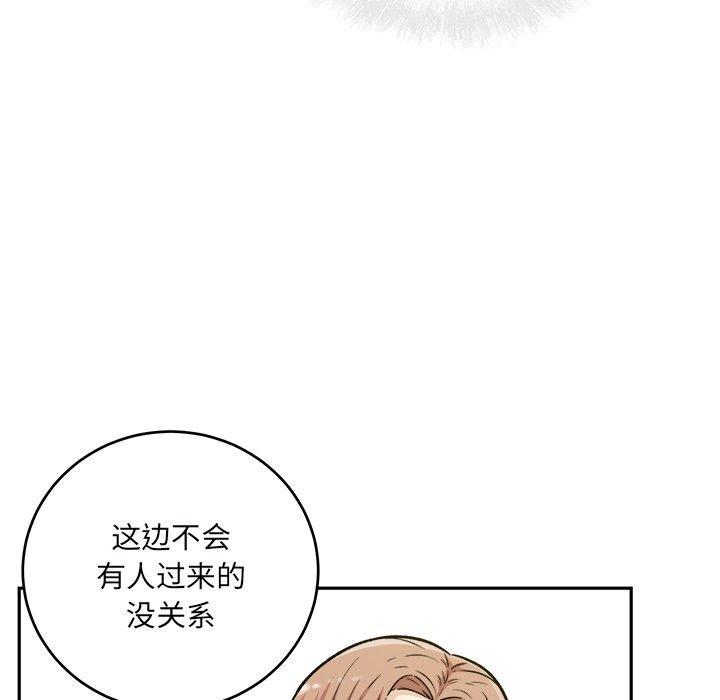 第54話