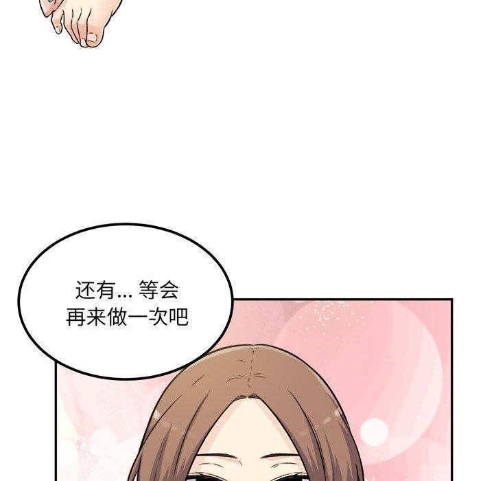 第54話