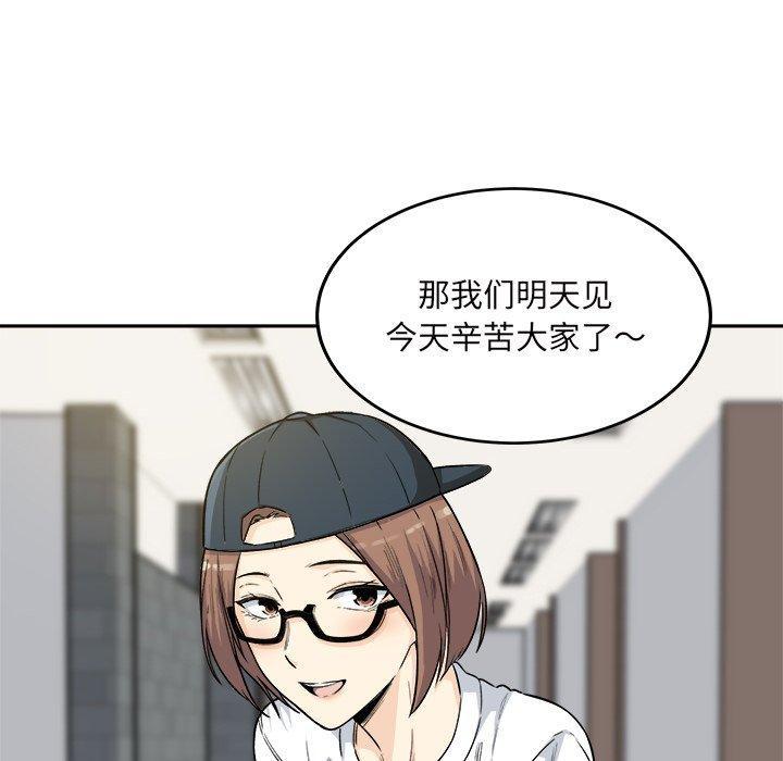 第54話