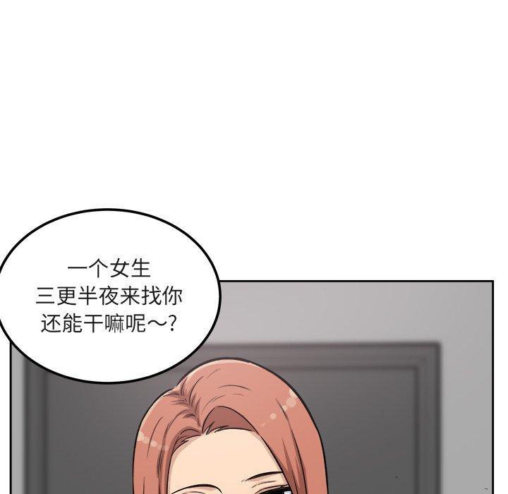 第55話