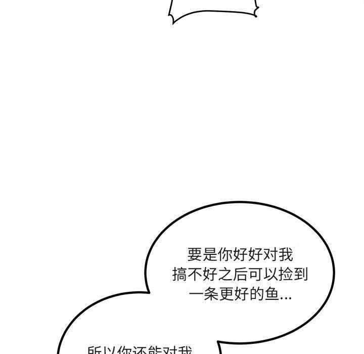 第56話