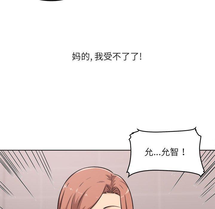 第56話