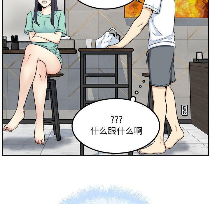 第58話