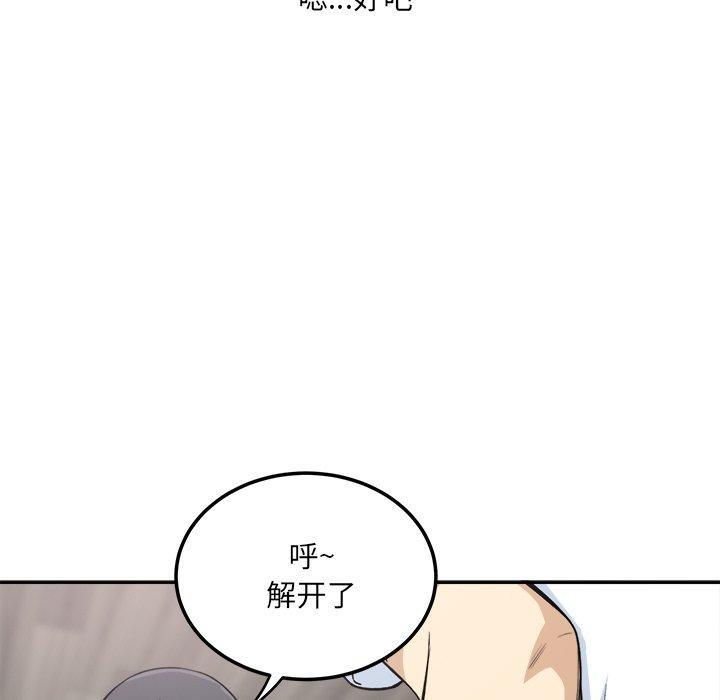 第58話