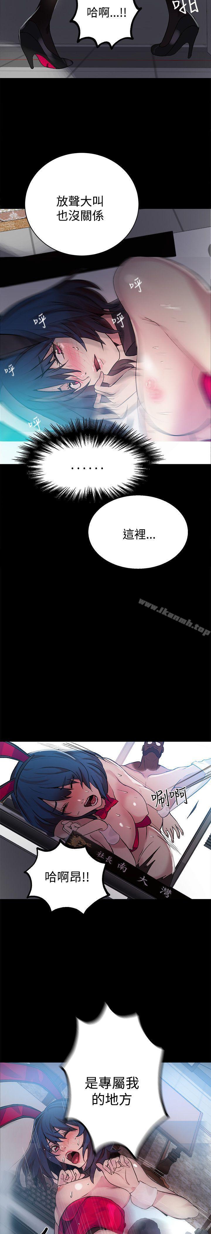 第23話