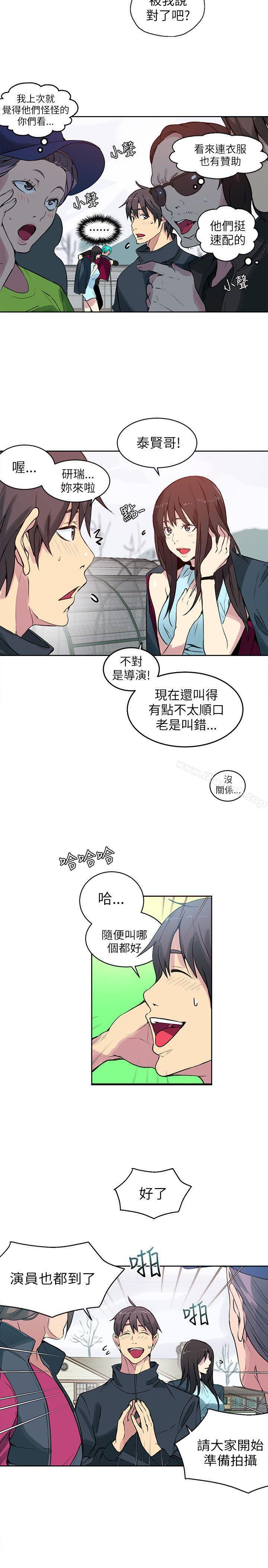 第44話