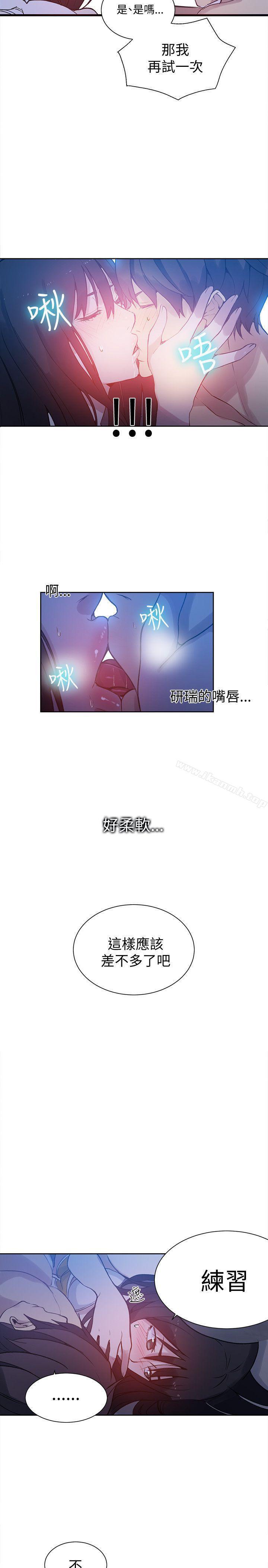 第48話