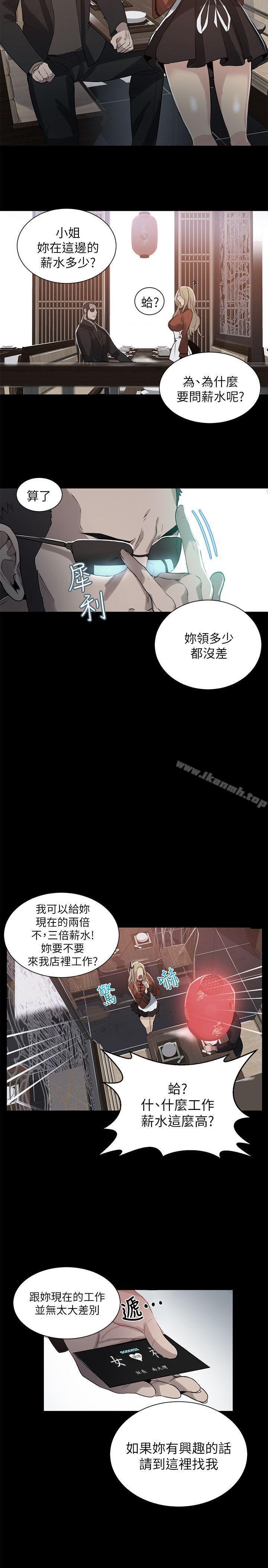 第55話