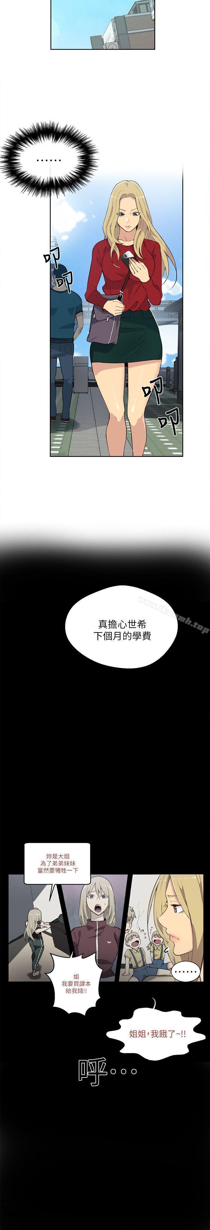 第56話