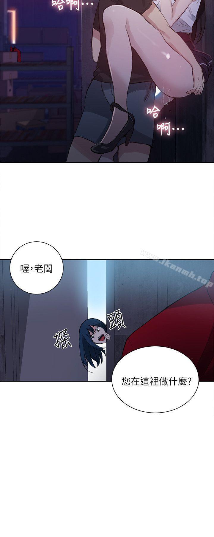 第57話