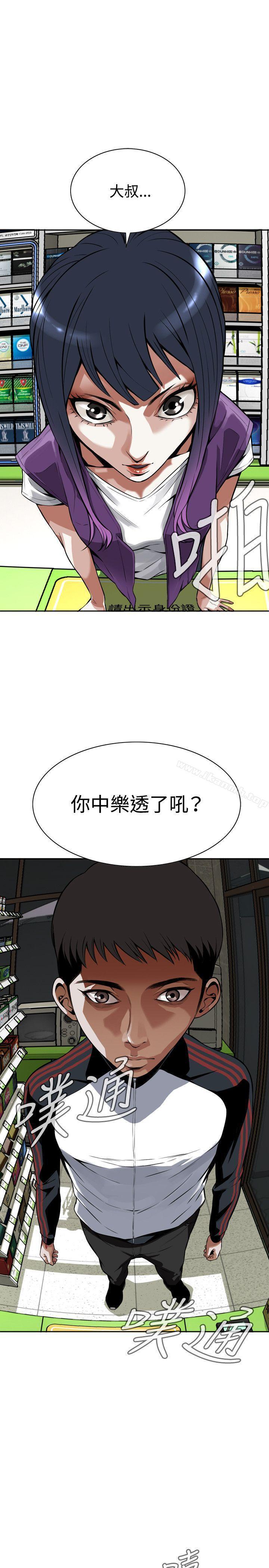 第8話