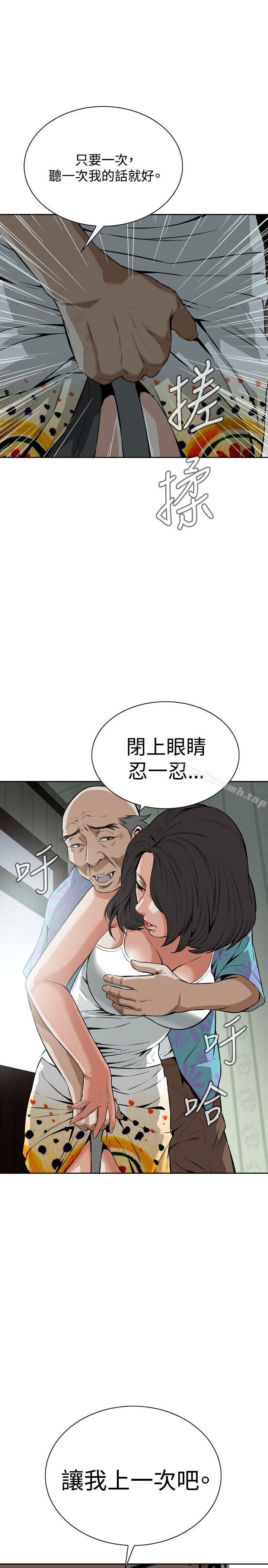 第11話