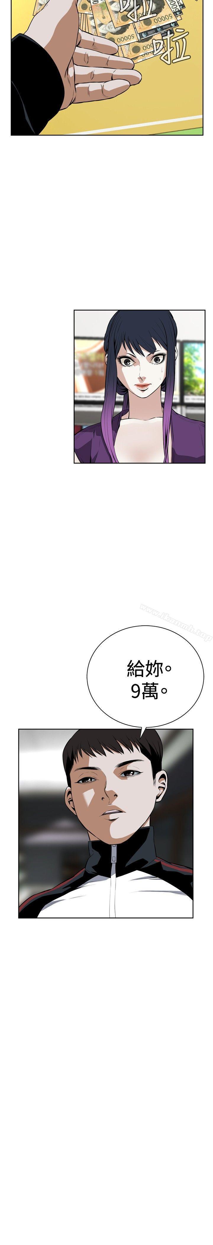 第16話