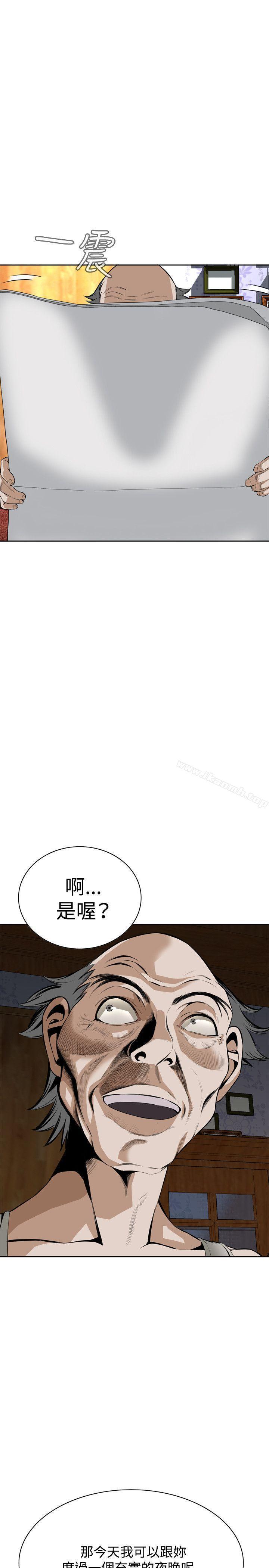 第26話