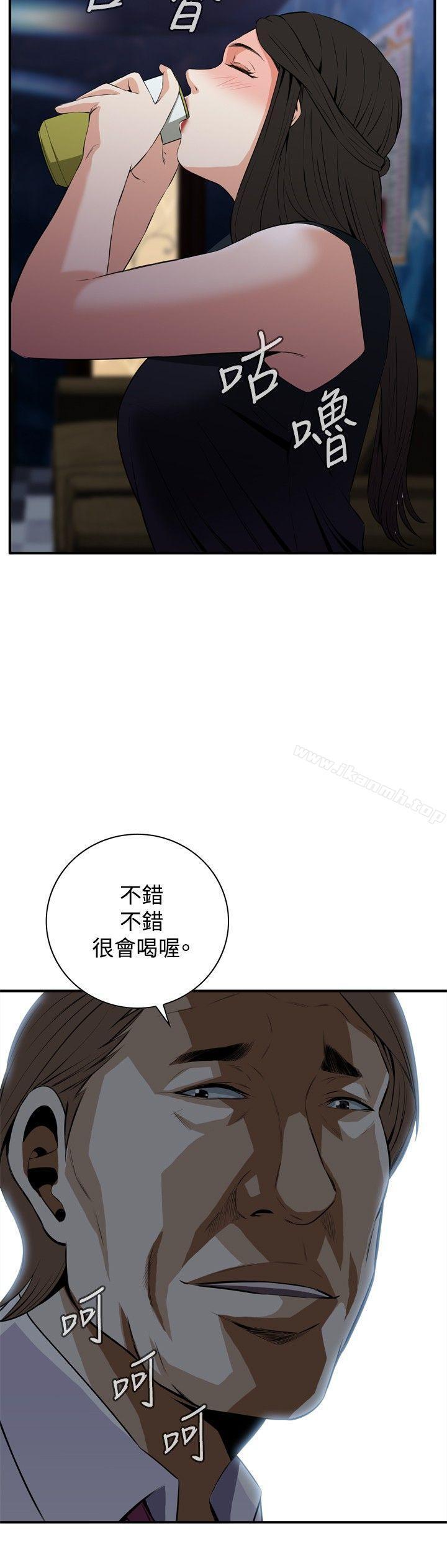 第33話