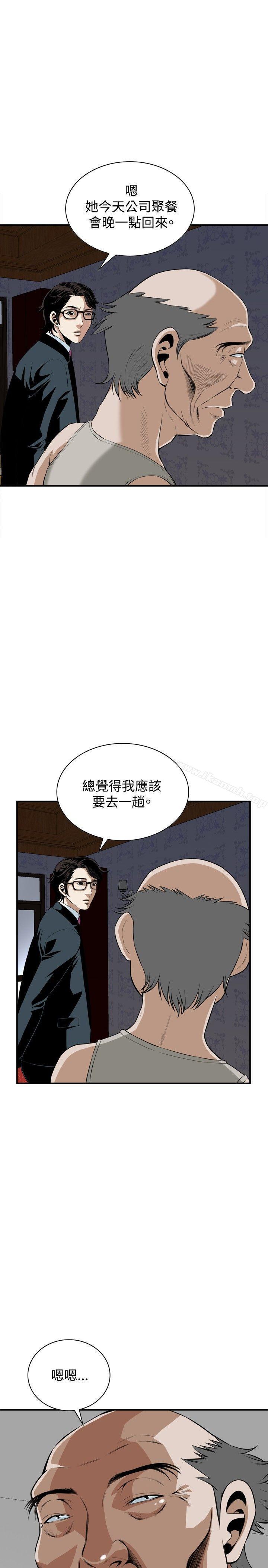 第34話