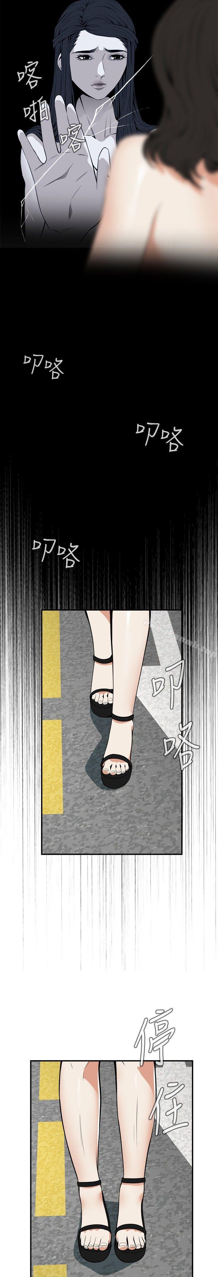 第43話