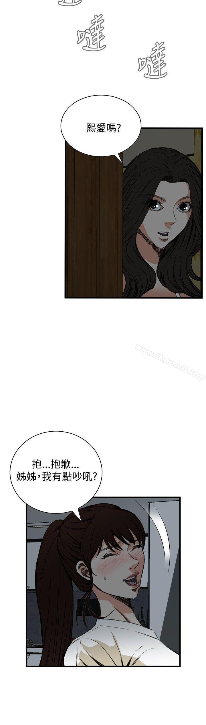 第46話