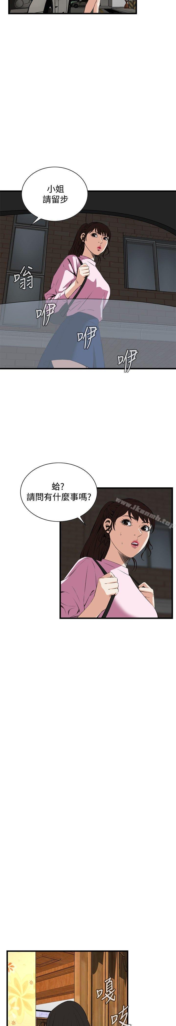 第56話