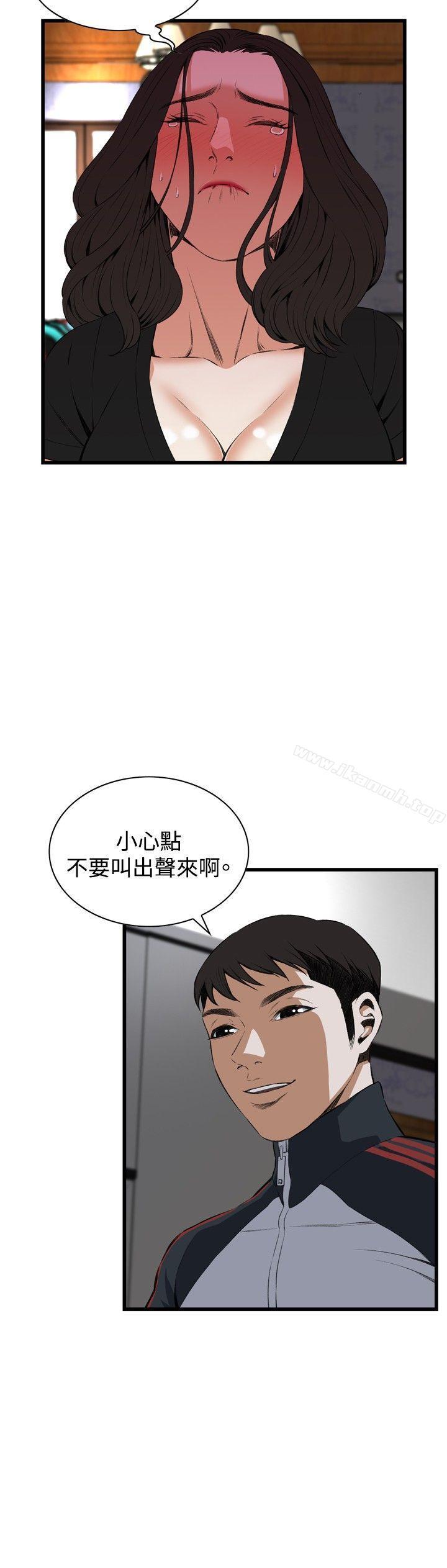 第58話