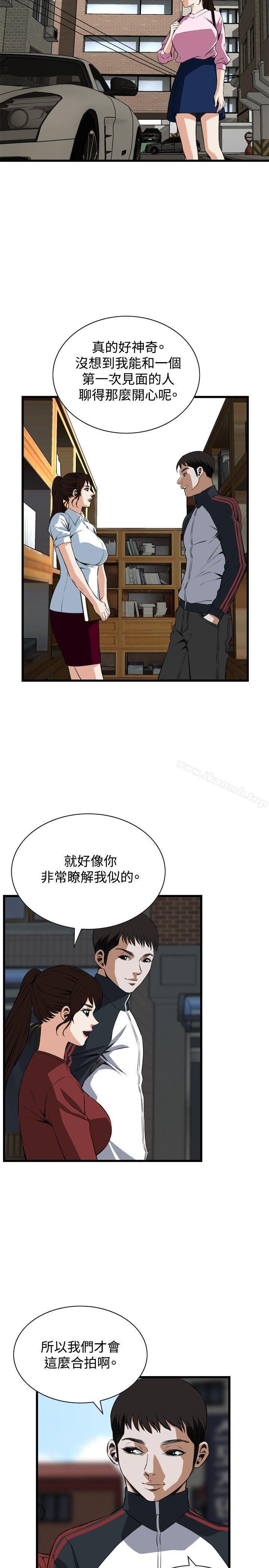 第59話