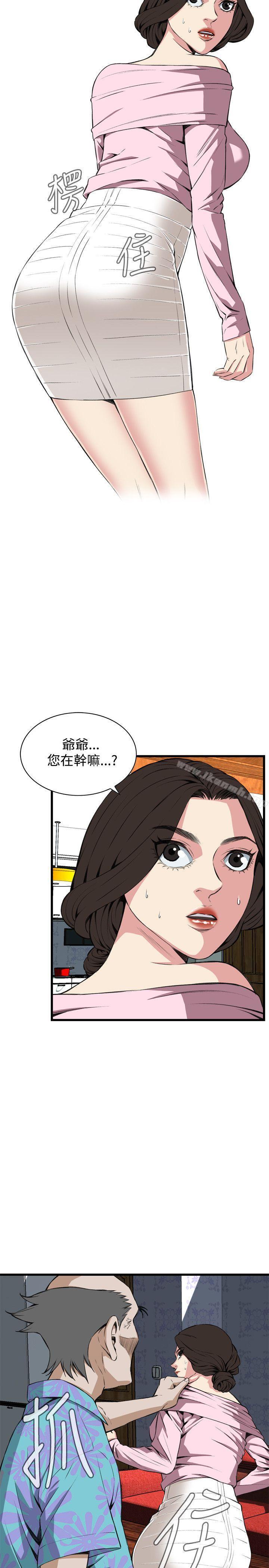 第63話