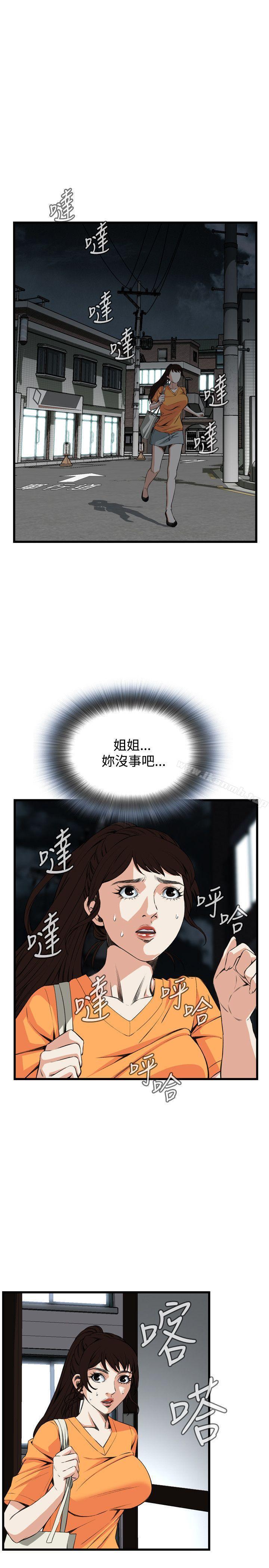 第69話