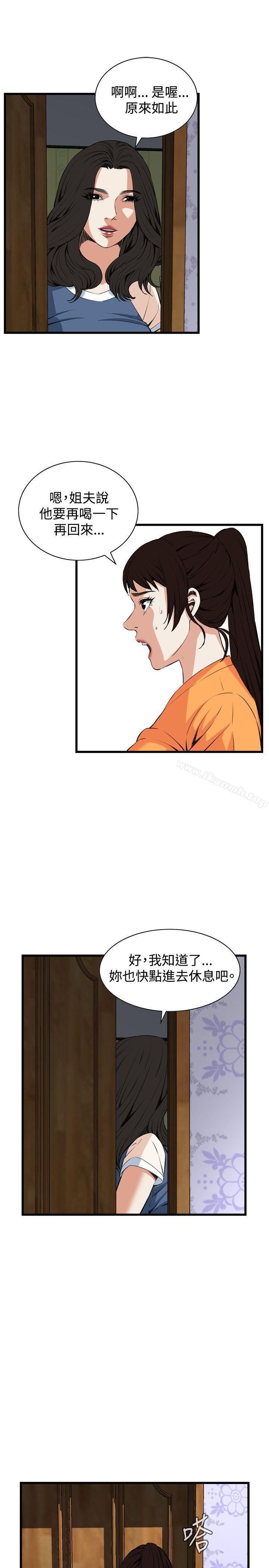 第69話