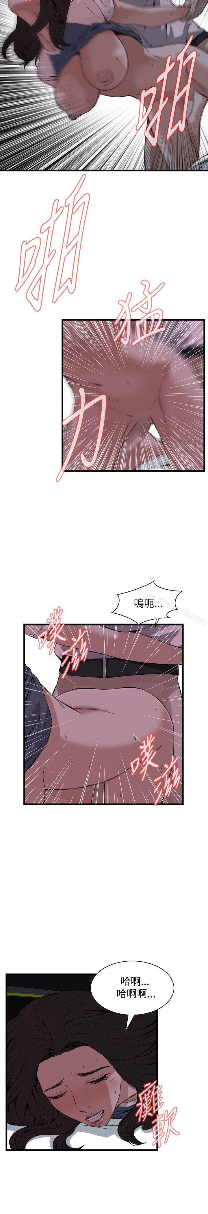 第71話