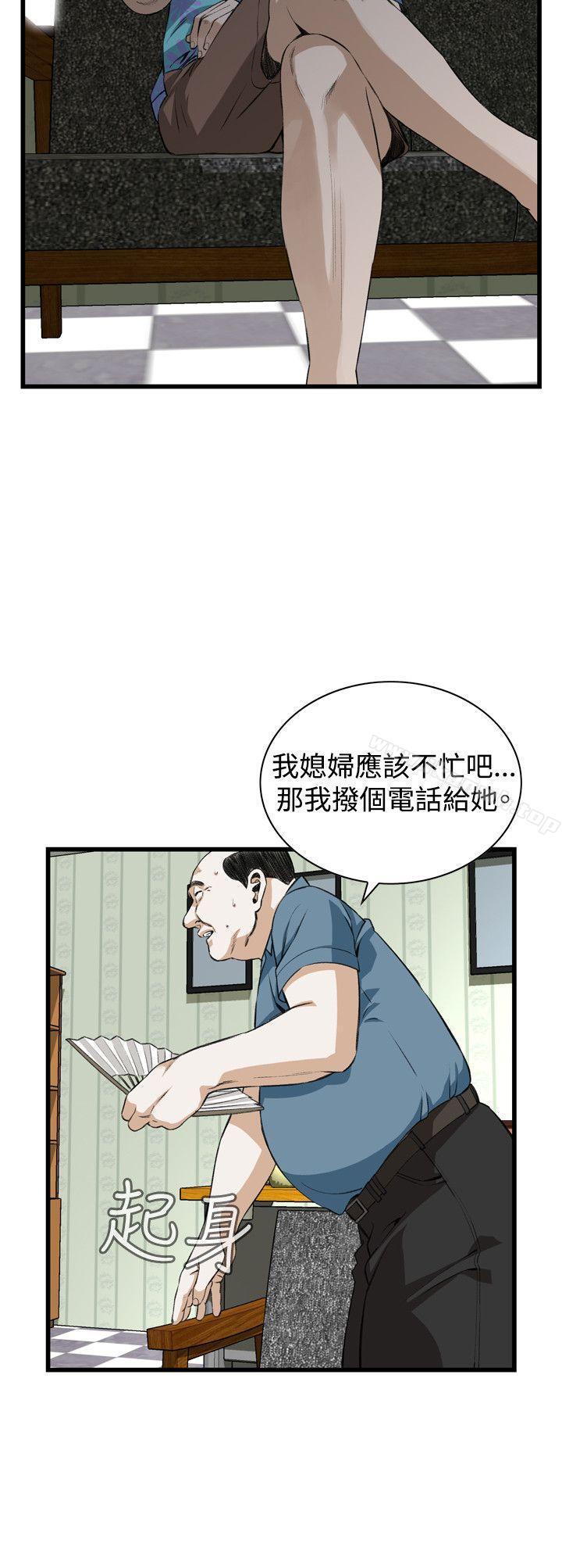 第71話