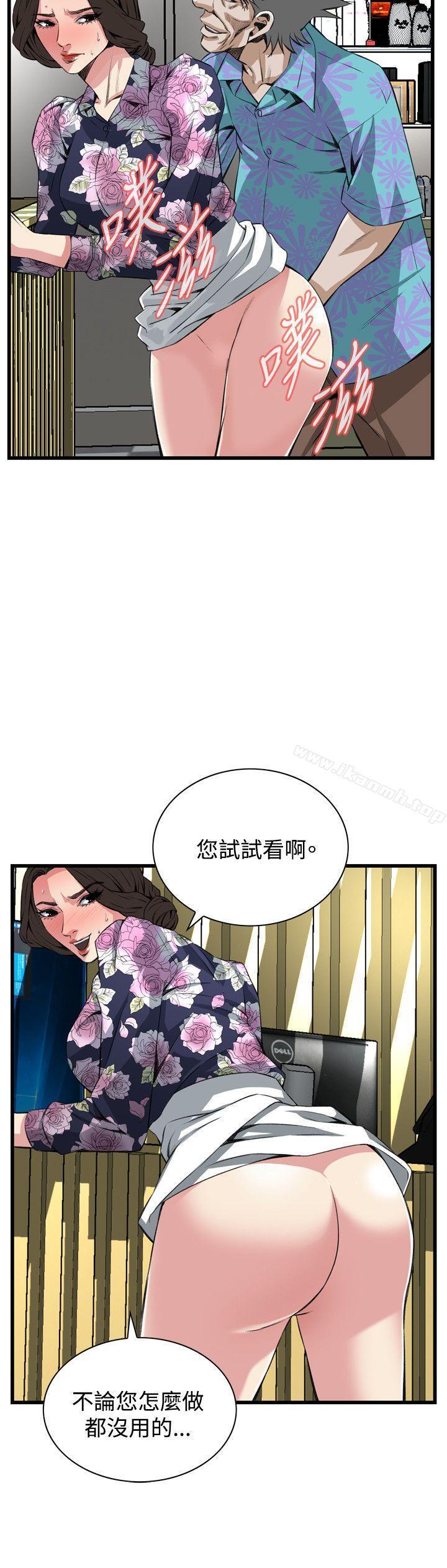 第73話